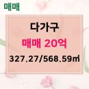 매산3가 이미지