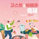 삼국유사테마파크 이미지