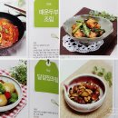 오늘의반찬 이미지