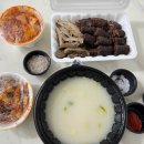 임꺽정순대국 이미지