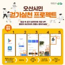 워크온 이미지