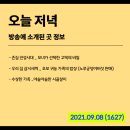 조파길(풍산읍) 네이버블로그