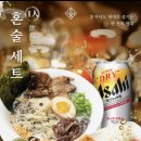 울트라공인중개사사무소 네이버블로그