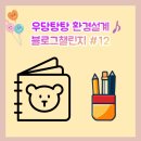 크린토피아코인워시파주