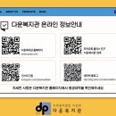 [화성시민대학] 노인 미술 심리상담(자격증 취득 가능)(장소: 봉담) | 2026 특수교육대상자 대학입학설명회