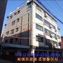 남동어린이공원 공원화장실 이미지