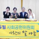 에델마을