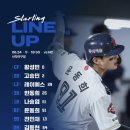 샵052 | 사직야구장 롯데자이언츠 중앙상단석 052블럭 2열 1,2번 시야 및 직관 후기 [승요]