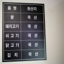 돈드림축산