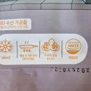 (주)조방푸드