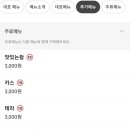 포항곱