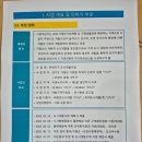 가평역세권 아파트부지,,,가평하색지구