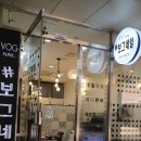보그네일,속눈썹 | [동탄 네일샵/동탄 속눈썹 연장]'보그네일'에서 핑크핑크 젤네일 후기