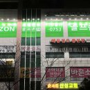 판교골프존 네이버블로그