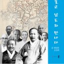 남도문화방 이미지