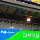 하나로마트~중앙로 이미지