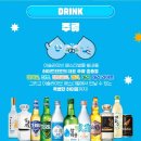 이슬#