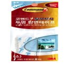 뚱이네옷걸이