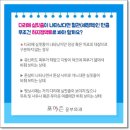 하지정맥류 초기, 어디까지를 초기라 할 수 있나? 이미지