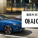 등촌점현대자동차 이미지