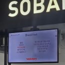 삼성웰스토리삼성영덕연수원