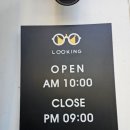 루킹안경용인영덕점 이미지