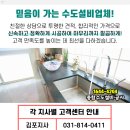우성성모정형외과의원 이미지