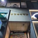 에스더Skin&Body | 명일동피부관리 명일역전신마사지 에스더스킨앤바디 후기