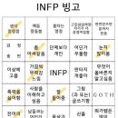 빙고 이미지