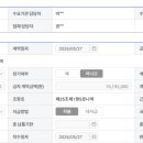 한국에이치알진단평가센터