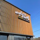 마당넓은집 이미지