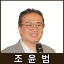 조윤범의 파워클래식-쇼스타코비치 네이버블로그