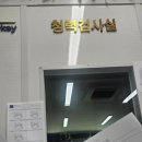 진주의료기보청기