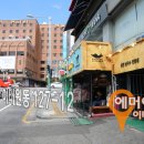 에머이이태원점