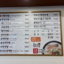 광안리돼지국밥맛집 부산토박이돼지국밥 후기 – 바다뷰에 국밥 한그릇 뚝딱