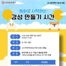 소나무언덕3호도서관 네이버블로그