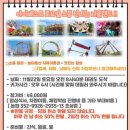 엘리트용인대국가대표태권도장 이미지