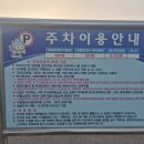 청호동 어구보수보관장 | 속초 모녀가리비 웨이팅 주차 누룽지오징어순대 포장 가격 솔직 후기 (평일 웨이팅 필살기 무료 주차)