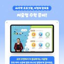 체육관로74번길 이미지