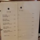 삼국지 김치찜 이미지