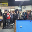 당구사냥 이미지