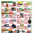 중앙할인마트 이미지