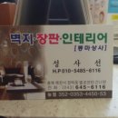 진양지업사 이미지