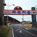 교로2리 이미지