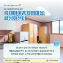 룡대미어촌체험휴양마을 이미지