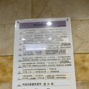 주엽온누리약국 이미지