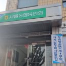 주식회사 용산스퀘어부동산중개법인 이미지