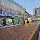 정대영한의원 이미지