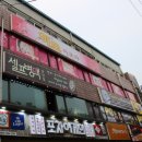 하오아로마