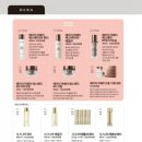 헤라스킨케어 이미지